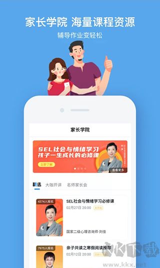 小盒課堂