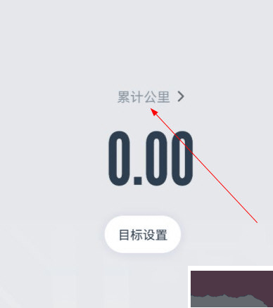 閃動校園app