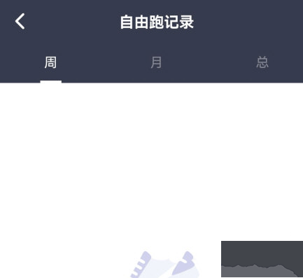 閃動校園app