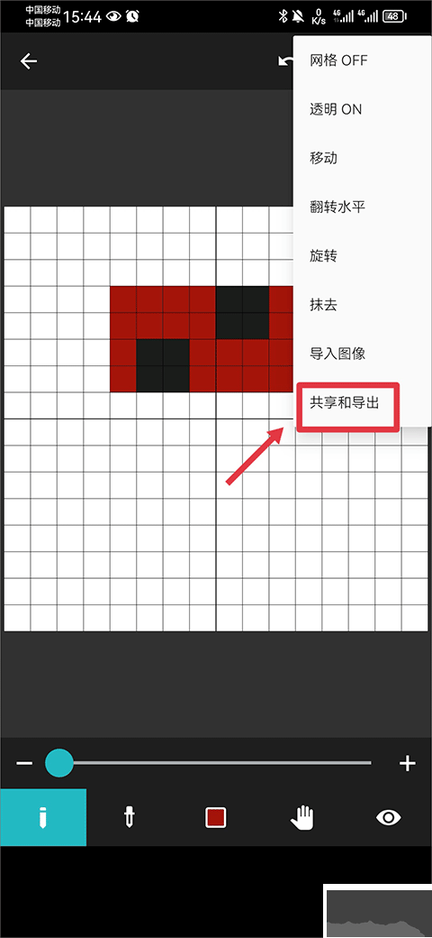 八位元畫家（8bit Painter）