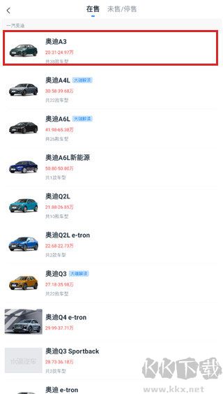 水滴汽車app官方版