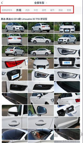 水滴汽車app官方版