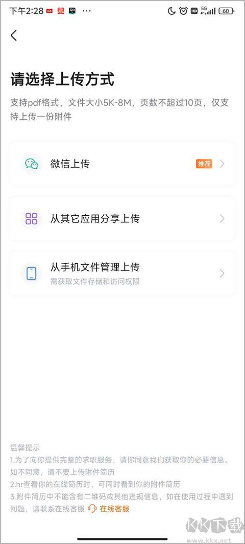 前程無憂