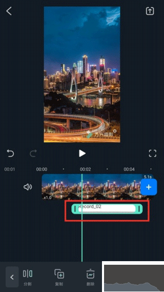 萬興喵影app