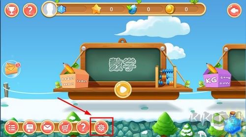 天天練app