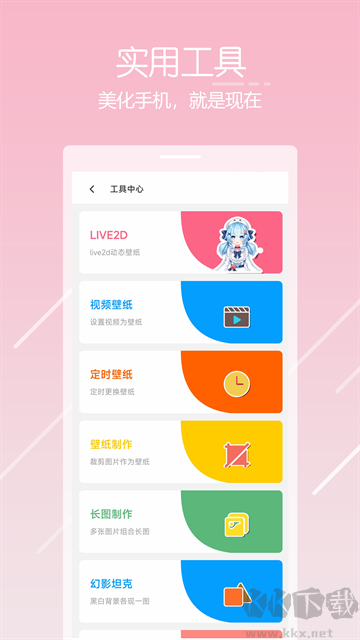 唔姆app