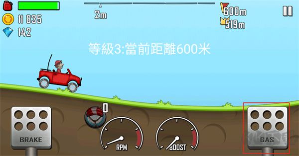 登山賽車