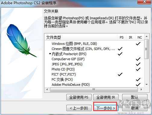 photoshopcs2截圖
