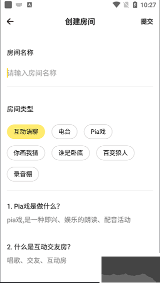 戲鯨配音app