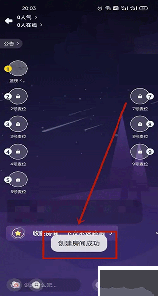 戲鯨配音app