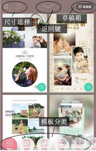 簡拼app