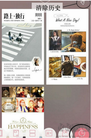 簡拼app