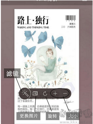 簡拼app