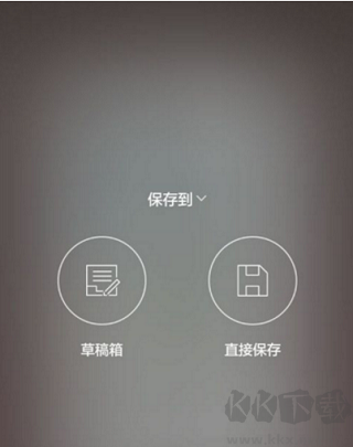 簡拼app