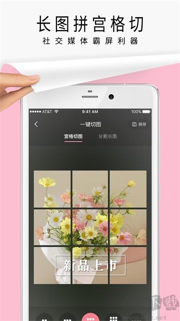 簡拼app
