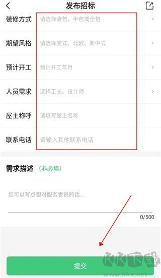 考拉小匠app