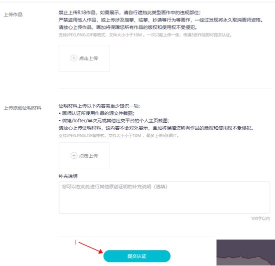 畫加app
