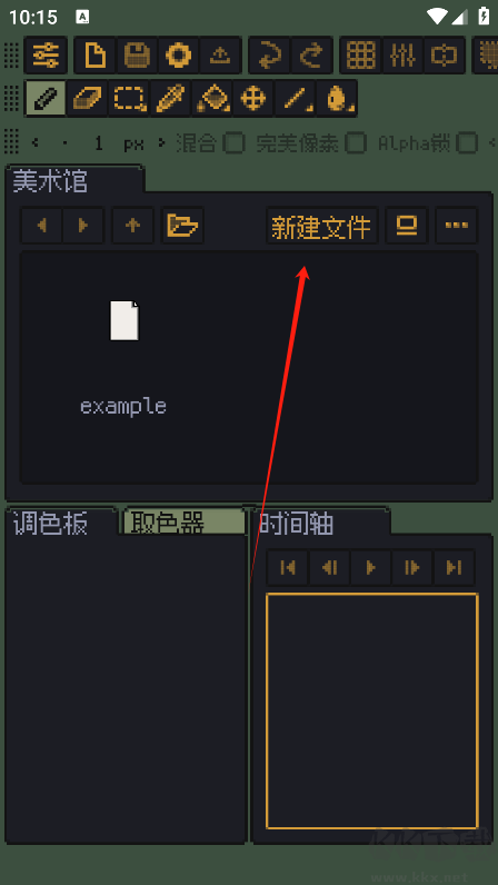 Resprite（像素畫編輯器）