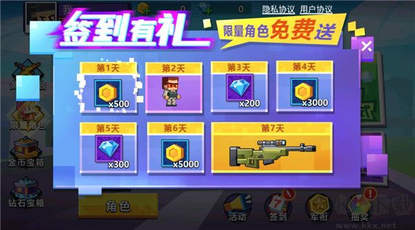 槍?xiě)?zhàn)行動(dòng)重生無(wú)限金幣版