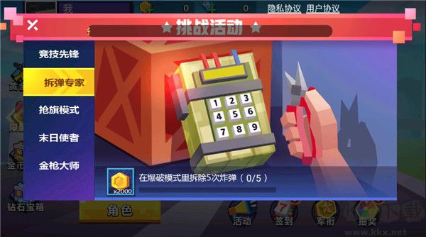 槍?xiě)?zhàn)行動(dòng)重生無(wú)限金幣版