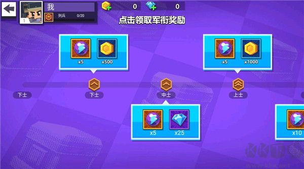 槍?xiě)?zhàn)行動(dòng)重生無(wú)限金幣版