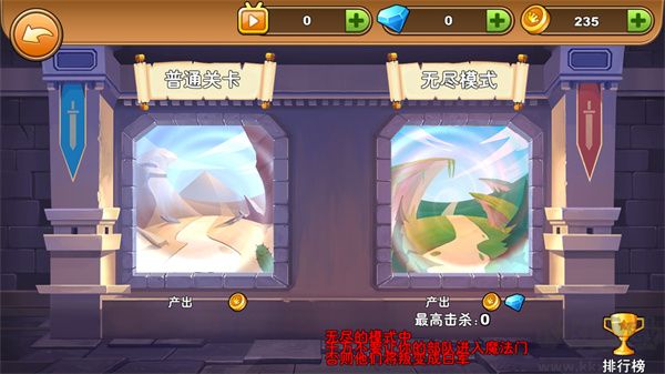 火柴人你瞅啥你內置菜單版