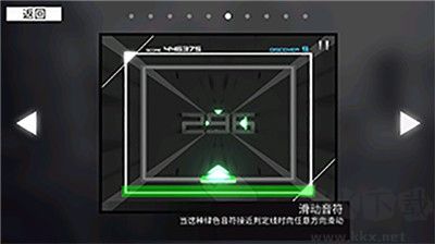 MoNSONI音游手機(jī)版