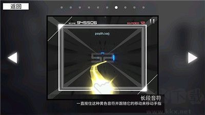MoNSONI音游手機(jī)版