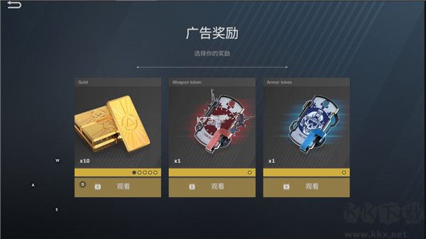 戰后安卓版