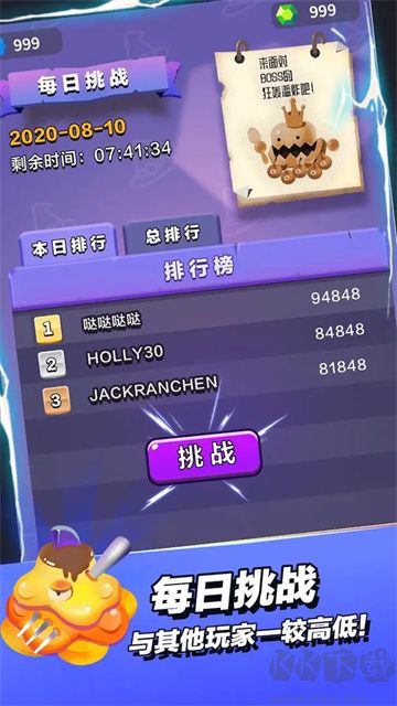 小小法師內(nèi)置菜單版