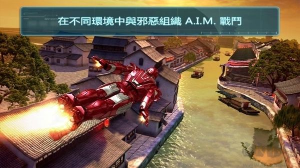 鋼鐵俠3完整版