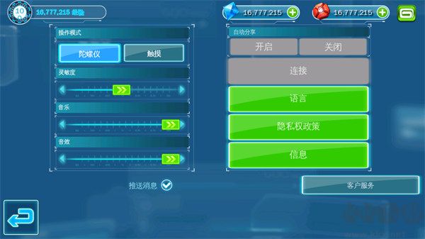 鋼鐵俠3完整版