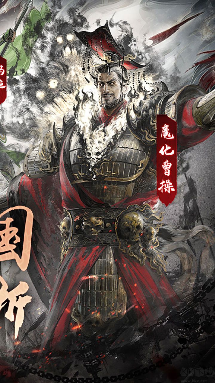 橫掃山河永久0.1折版