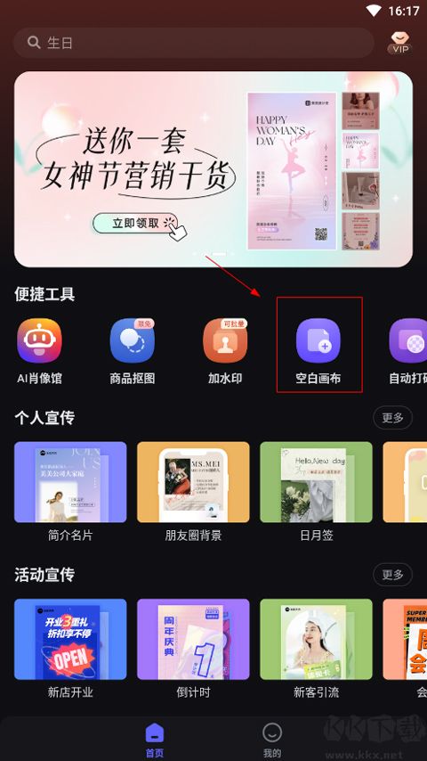 美圖設(shè)計(jì)室