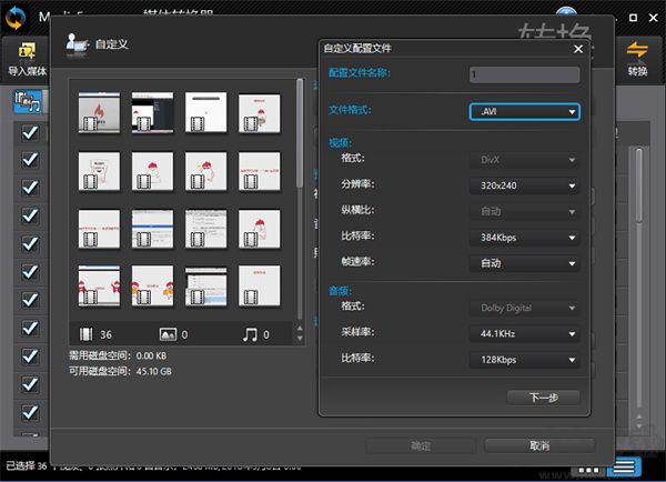 CyberLink MediaEspresso Deluxe(媒體轉換器)