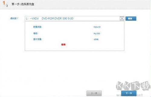 CD/DVD復(fù)制專家（光盤復(fù)制專家）
