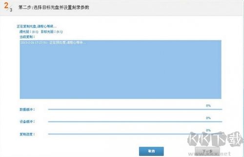 CD/DVD復(fù)制專家（光盤復(fù)制專家）