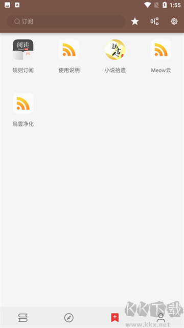 Legado閱讀app