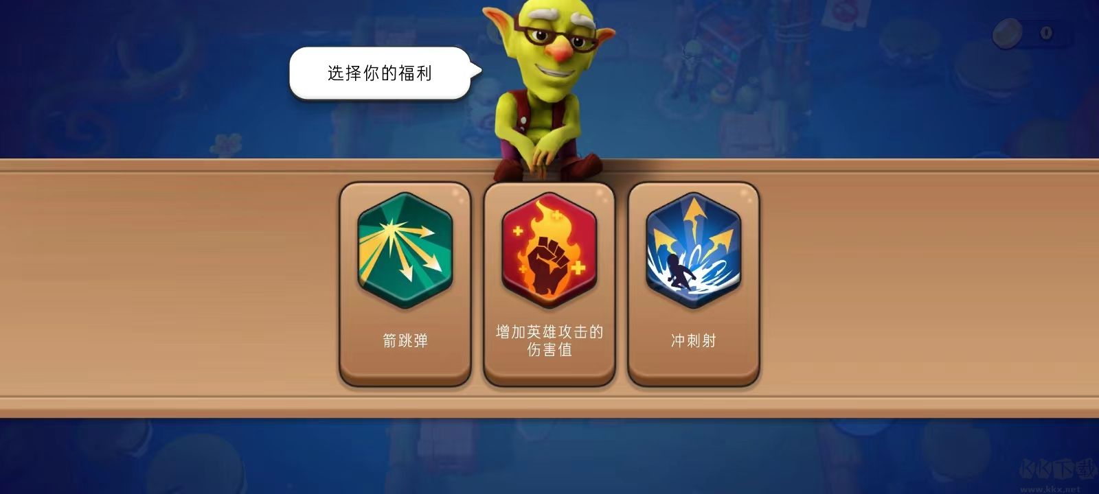 掠奪英雄
