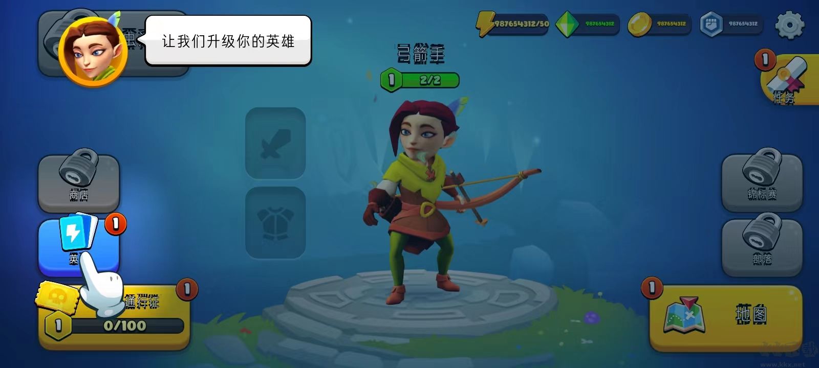 掠奪英雄