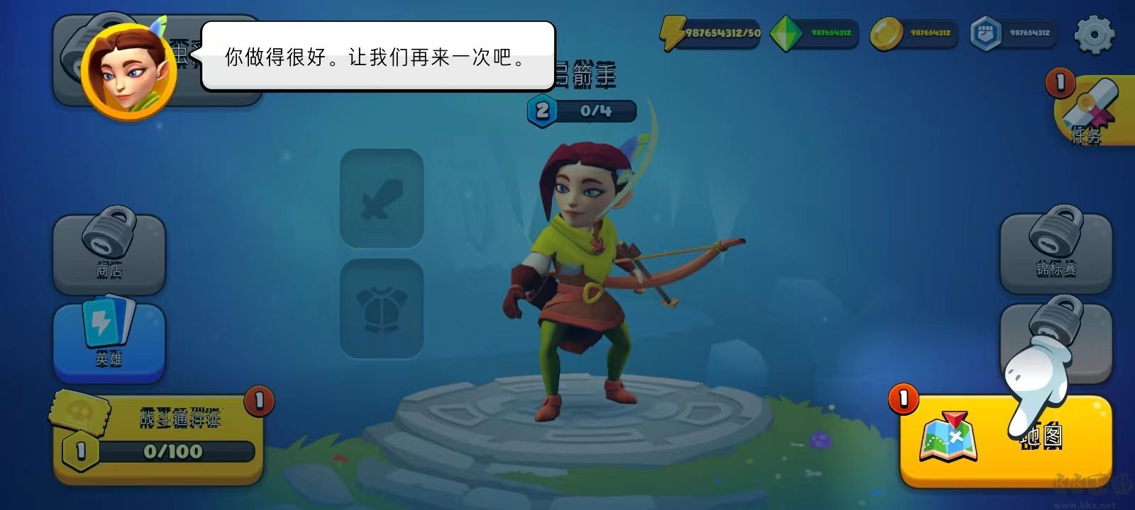 掠奪英雄