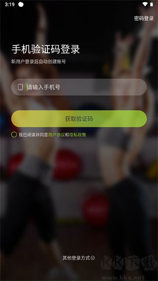 熱汗舞蹈app