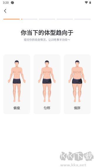 熱汗舞蹈app