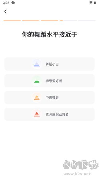 熱汗舞蹈app