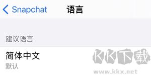 snapchat相機
