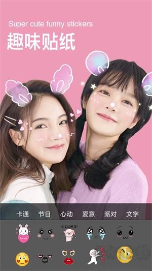 snapchat免費版
