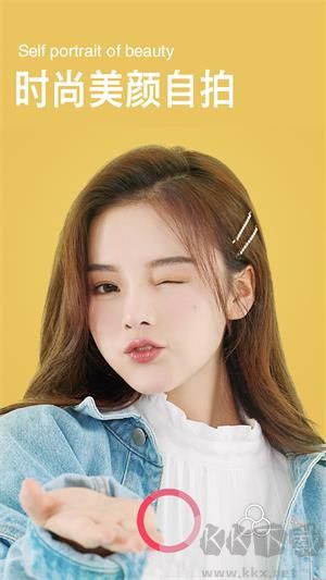 snapchat免費版