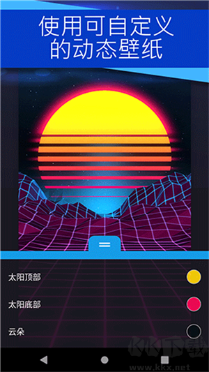 引擎壁紙