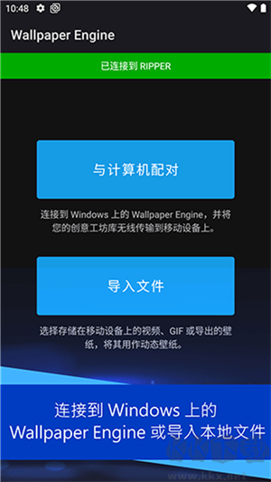 引擎壁紙