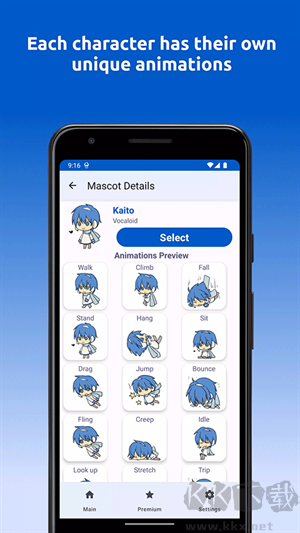 Shimeji
